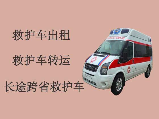 济南私人救护车转运病人